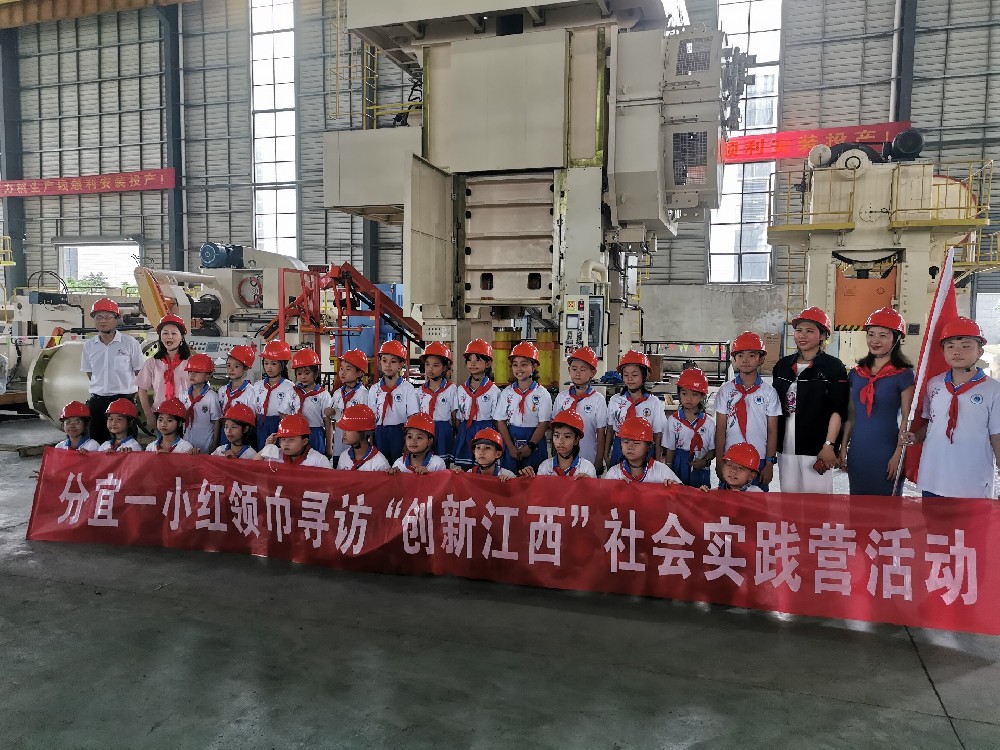 分宜一小紅領(lǐng)巾尋訪(fǎng)“創(chuàng)新江西”社會(huì)實(shí)踐活動(dòng)